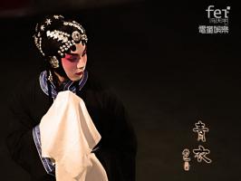Peking Opera Female Role 